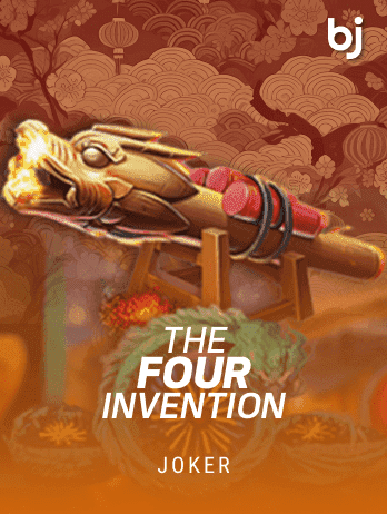 The 4 Invention screenshot
