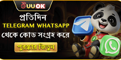 টেলিক্রাম স্পেশাল গিফট প্যাক promotion