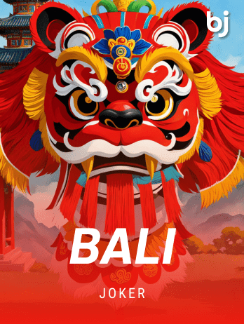 Bali screenshot