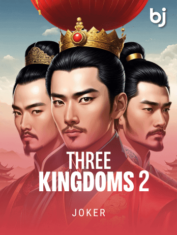 Three Kingdoms 2 screenshot